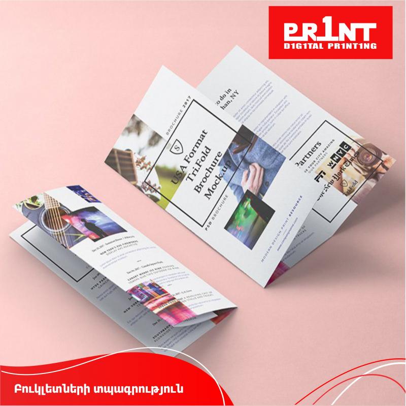 բուկլետների տպագրություն